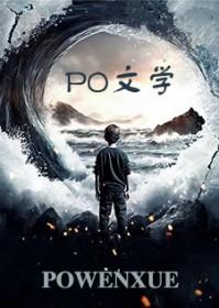 江湾路七号男子宿舍 张宇文常锦星
