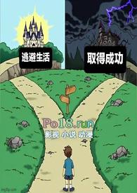 共同富裕1v1 作者苦茶子