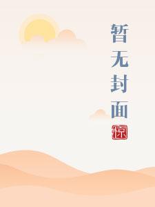 侍妾卑下敬大人茶