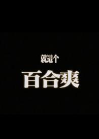 摇曳歌曲原唱
