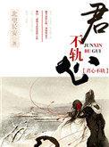 我的竹马是傻子免费
