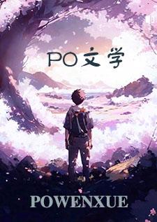 病娇强制爱短篇合集_鱼小姐_
